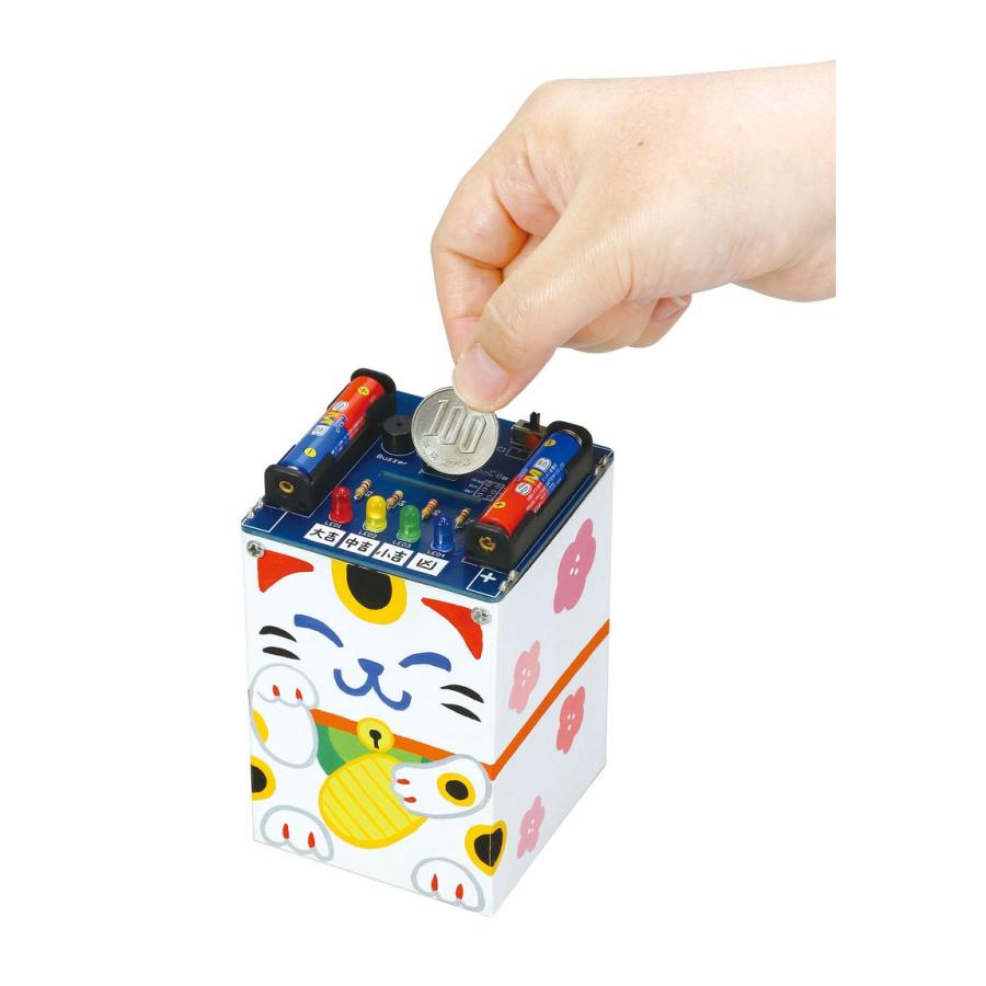 電子おみくじ貯金箱はんだづけ工作キット ペーパークラフト 科学工作