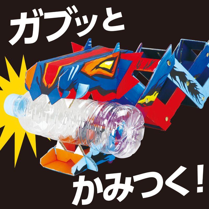 マジックハンド工作キット かみつきドラゴン ペーパークラフト 科学