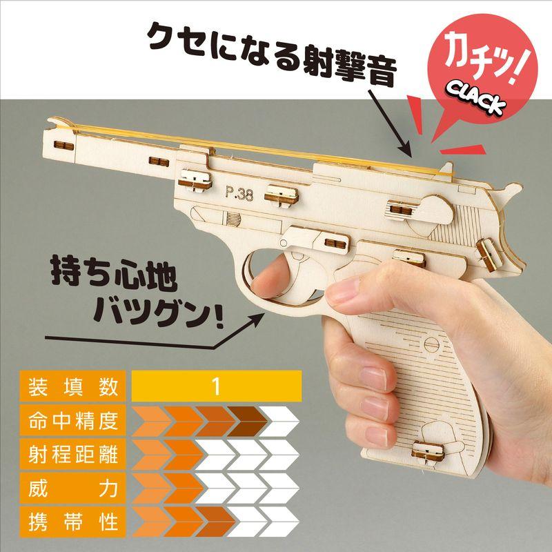 CRAFT 木製単発式輪ゴム銃 木工作 図工 工作 クラフト ホビー : 美容