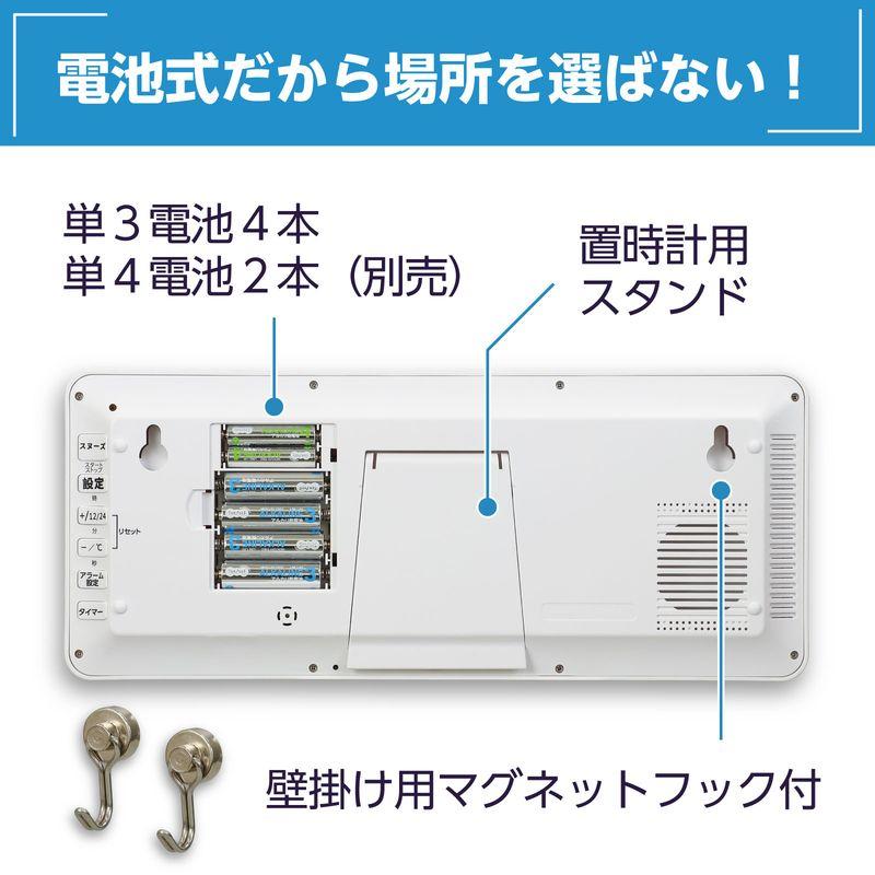 大型デジタル時計 タイマー付 周辺機器 オフィスサプライ ICT OAの画像