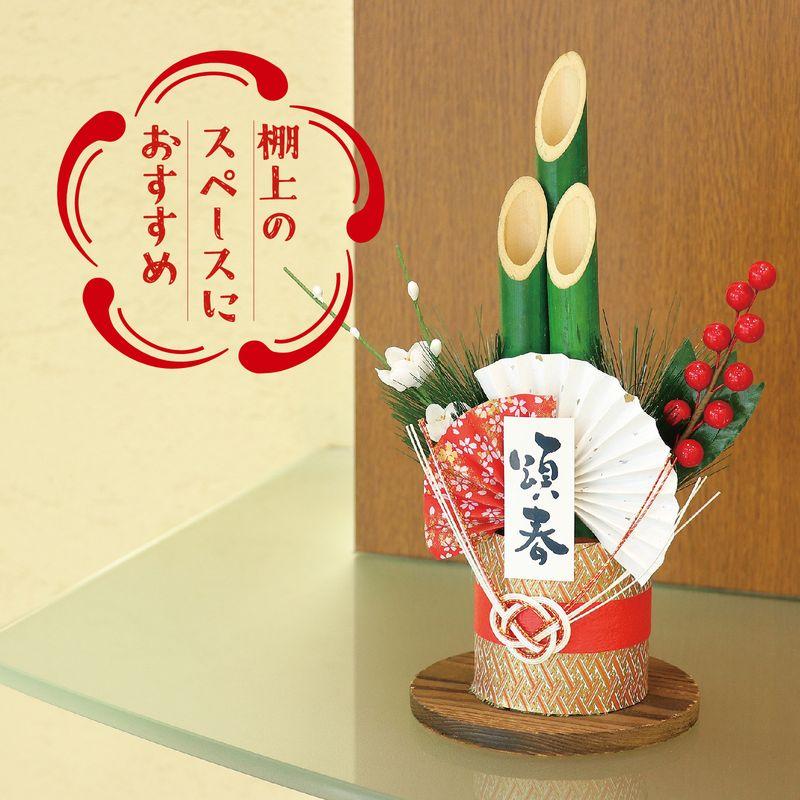 青竹ミニ門松 H26cm お正月 季節商品 : 美容コスメ雑貨 コネクト