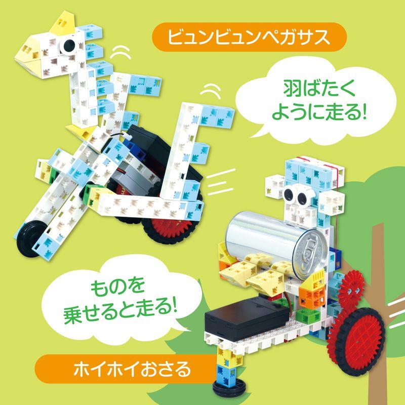 へんしんブロックロボ トコトコアニマル アーテックブロック Lブロック Artecブロックの画像