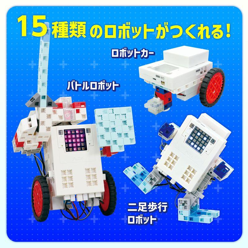 アーテックロボ 2.0 基本セット ロボットプログラミングキット