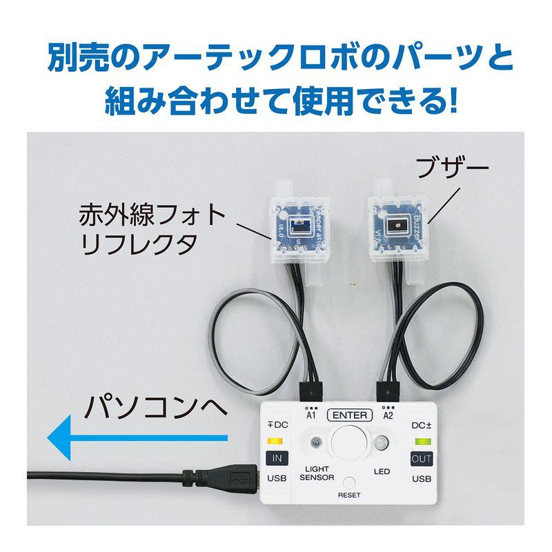 プログラミングコントロールスイッチ ピジコン PGCon ロボットプログラミングキット ロボット プログラミング : 美容コスメ雑貨 コネクト ...