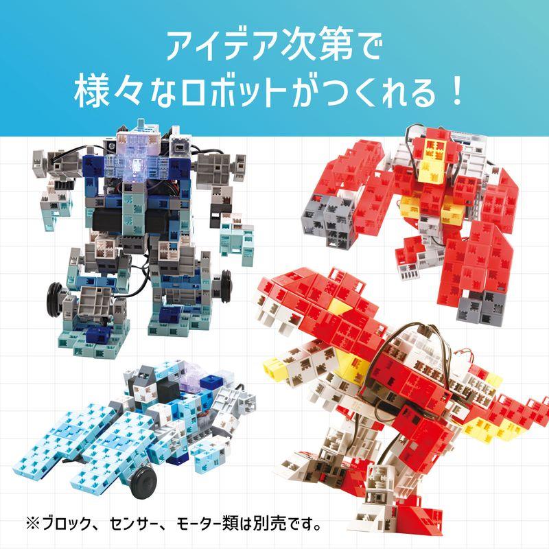 Studuino スタディーノ カバー台座付 ロボットプログラミングキット