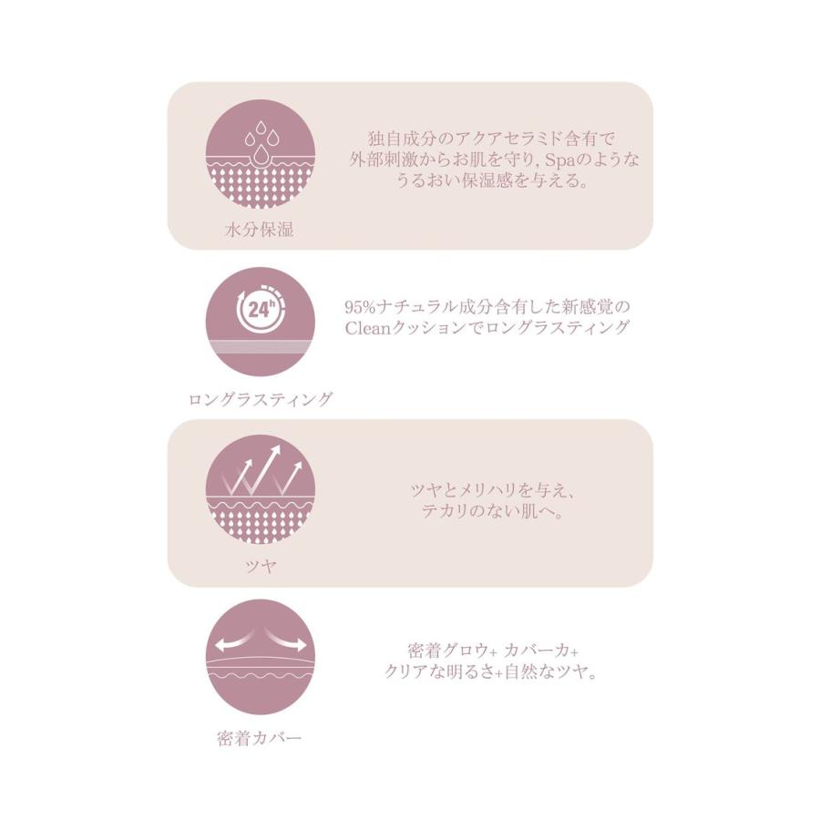 ウィッチズポーチ セラムスキン クッションファンデーション