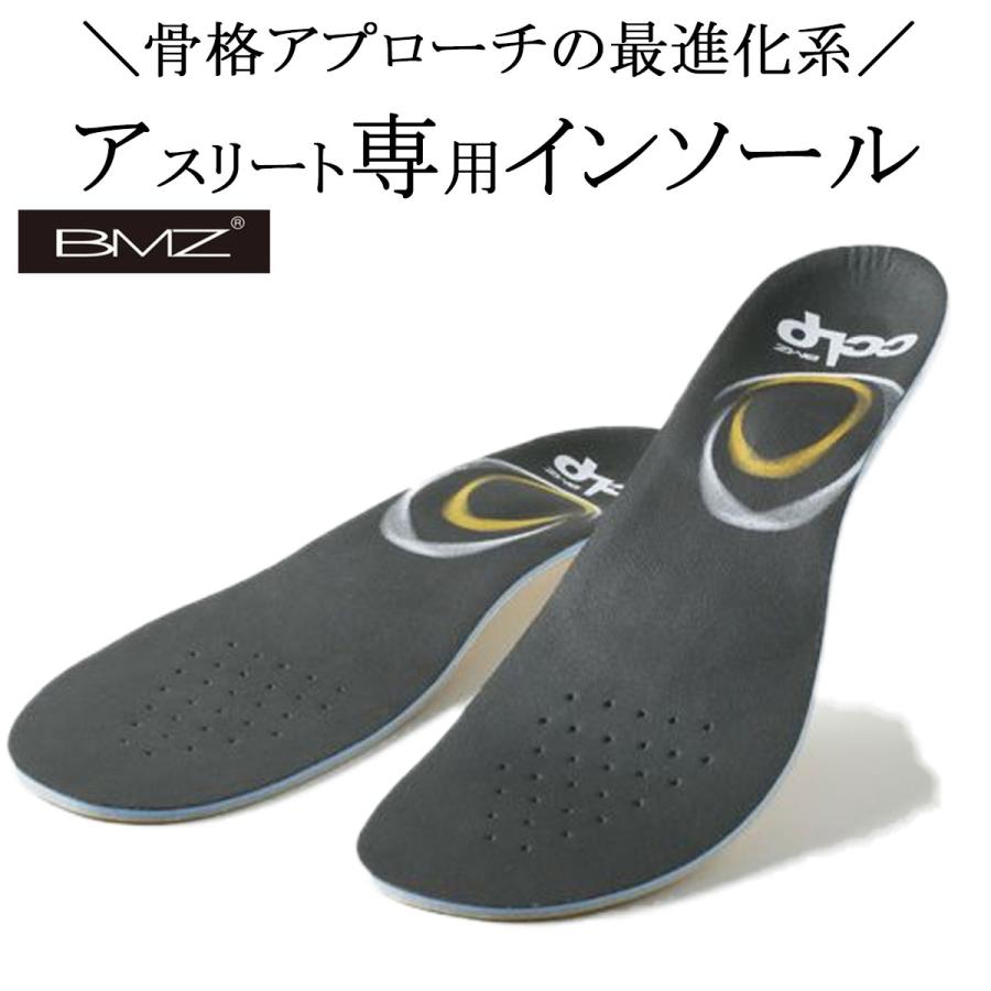 BMZ カルパワー プロフェッショナルインソール 25-25.5cm BMZ カルパワー スポーツ インソール ブラック 25.0-25.5cm M 靴