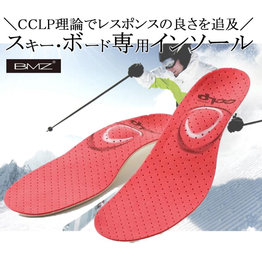 BMZ インソール カルパワースキー レッド 赤 25.0-25.5cm スキー 筋トレ トレーニング 筋トレグッズ