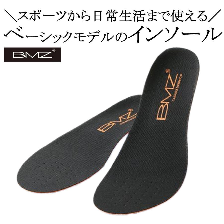 キュボイドバランストップアスリート4 3 Bmz インソール 21年レディースファッション福袋 ブラック 黒 22cm 23cm 23 5cm 24 5cm 29cm 25cm ランニング 26 5cm 28cm 26cm サポート 27 5cm
