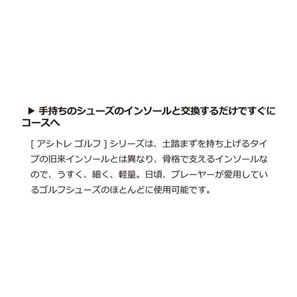 BMZ アシトレ ゴルフ カーボン インソール 27.0-29.0cm L 靴 BMZ アシトレ ゴルフ カーボン インソール 27.0-29.0cm L 靴