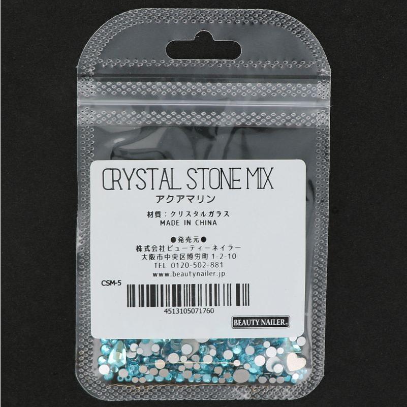 ビューティーネイラー CRYSTAL STONE MIX アクアマリン 4g ガラス