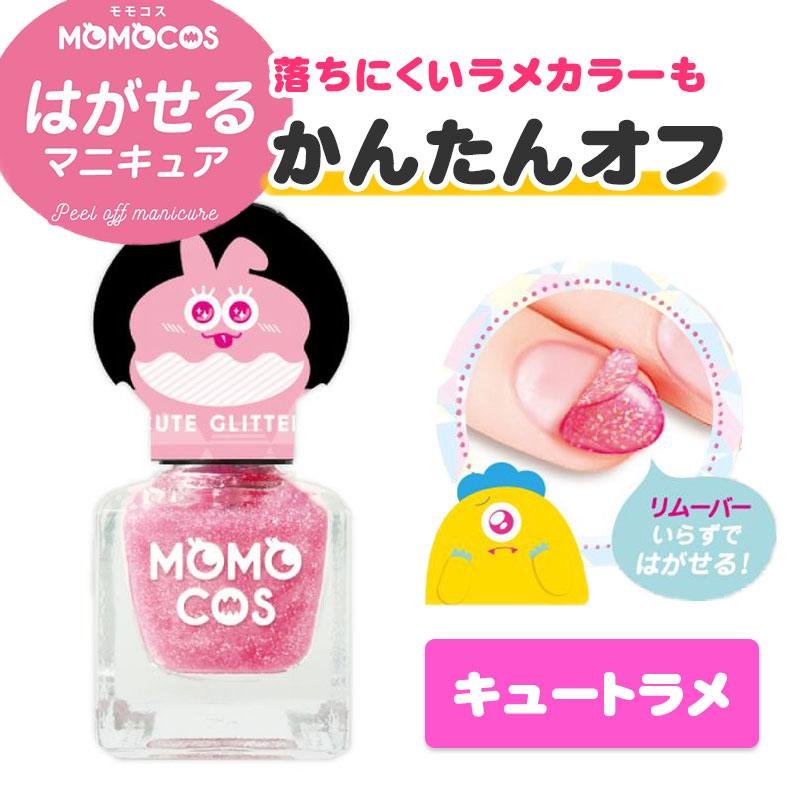 ビューティーワールド モモコス はがせるマニキュア キュート ビューティーワールド モモコス はがせるマニキュア キュート