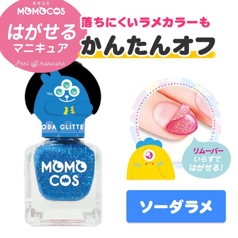 ビューティーワールド（Beauty World） モモコス はがせるマニキュア
