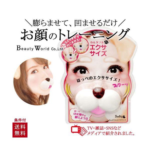 頬の肉が掴めるのは肥満である証拠ですか 自分の身体が太ってい Yahoo 知恵袋
