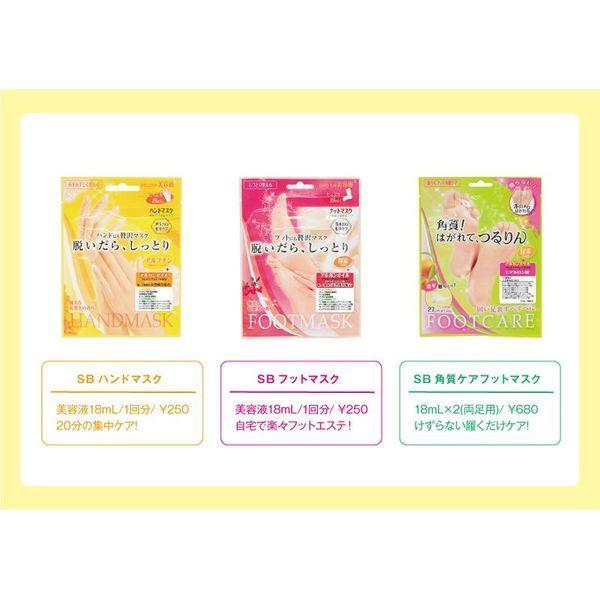 アンジェイANJ ピンクハンドパック皮