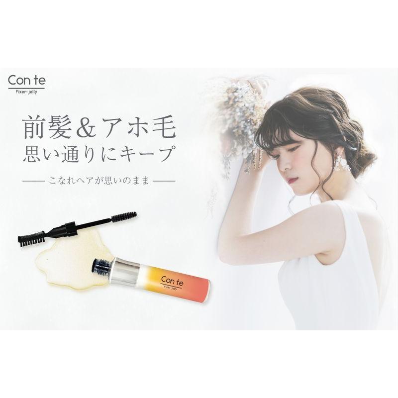 ビューティーワールド（Beauty World） コンテ フィクサージュレ 12g