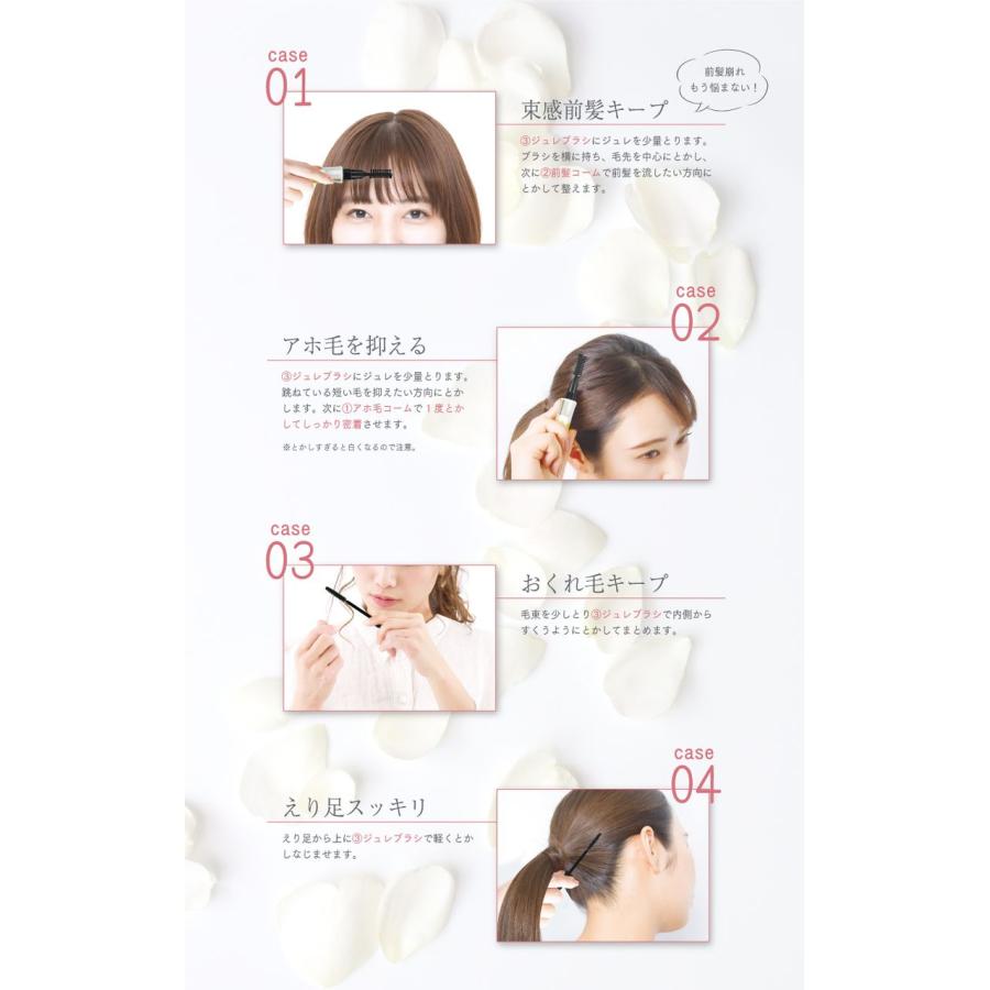 ビューティーワールド（Beauty World） コンテ フィクサージュレ 12g