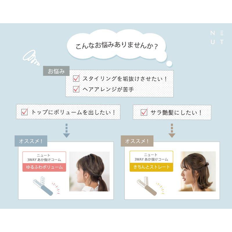 送料0円 コーム ３WAY くし ヘアスタイル スタイリング 黒 プロ