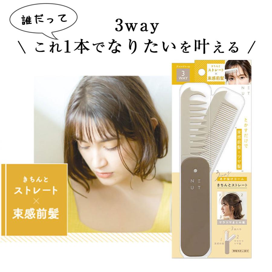 送料0円 クシ ヘアアレンジ 木製 コンパクト 頭皮