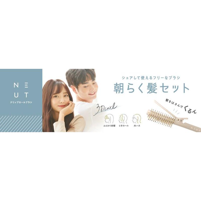 ビューティーワールド（Beauty World） ニュート クリップ ロール