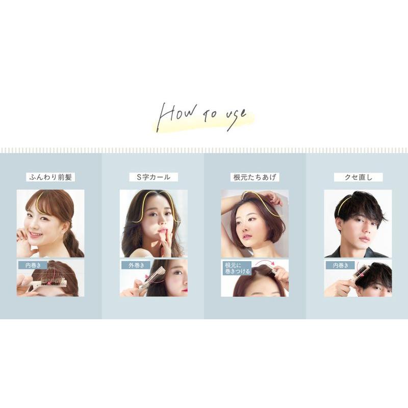 ビューティーワールド（Beauty World） ニュート クリップ ロール