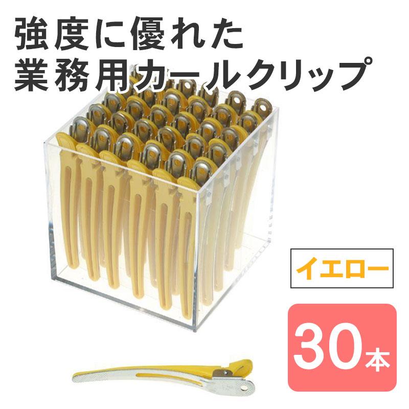 ダッフィー　ヘアクリップ　コンプセット 楽天市場】ヘアクリップセット ダッフィー 2個 2023 東京