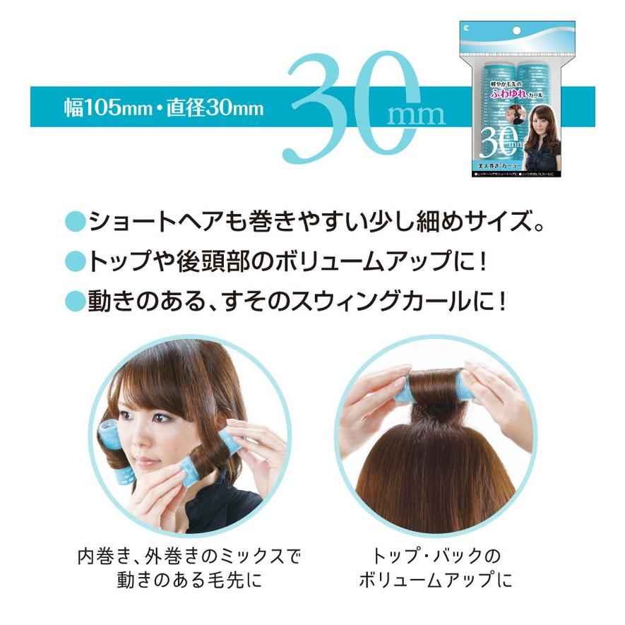 新品特価 30%OFF ストレートもカールも自在！髪が潤う美髪スタイラー
