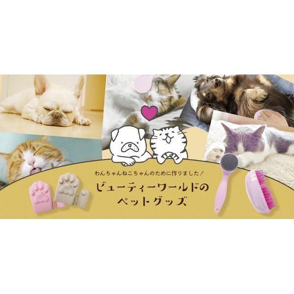 Amazon | ペット用ブラシ【ワンプッシュ式】犬用ブラシ 猫ブラシ