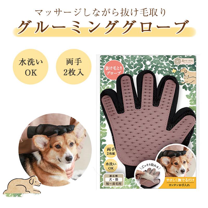 最大70 Offクーポン 水のいらない泡シャンプー 犬用 目やに取り用シート 犬猫 ３点セット Atak Com Br