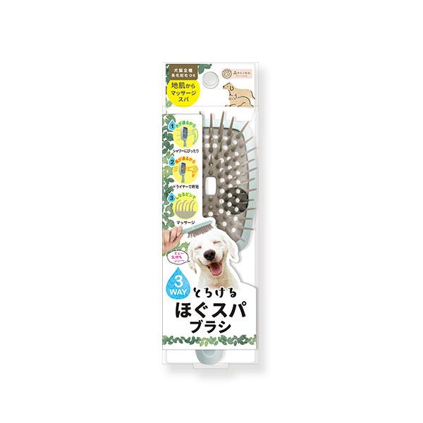 森のトンネル とろけるほぐスパブラシ TSB1000