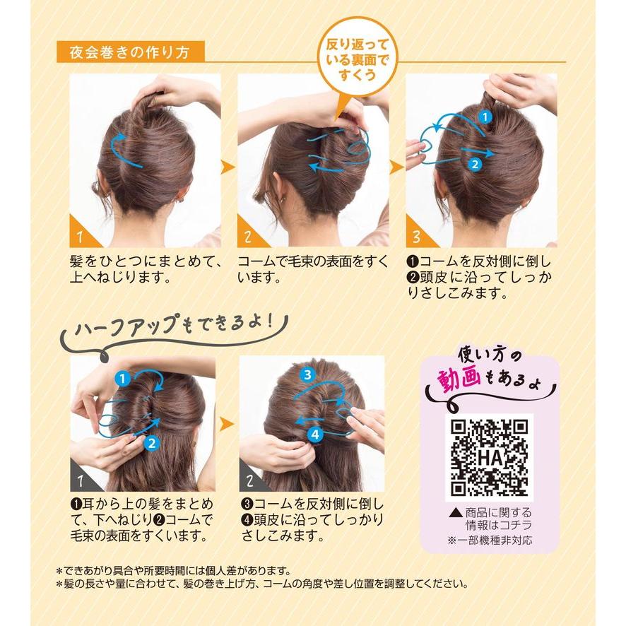 夜会巻き コーム ヘアピン かんざし クリップ バレッタ まとめ髪 6個✕7 夜会巻き コーム ヘアピン かんざし クリップ バレッタ まとめ髪 2個