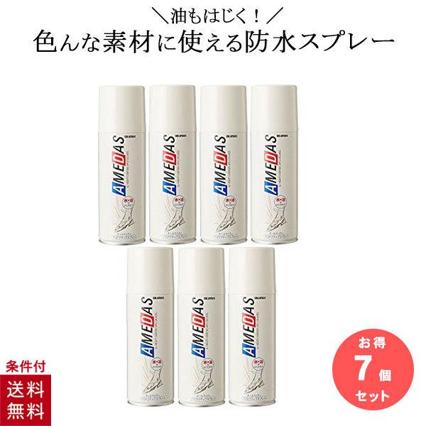 新品本物 雨 撥水 合皮 布 革 4 アメダス スプレー 防水 大容量 まとめ買い 油もはじく 色んな素材に使える防水スプレー 雪 お得な7個セット コロンブス スノーボード スキー クツ 靴 鞄 メンテナンス 手入れ 靴磨き シューケア用品 Www Ja Kitakyu Or Jp