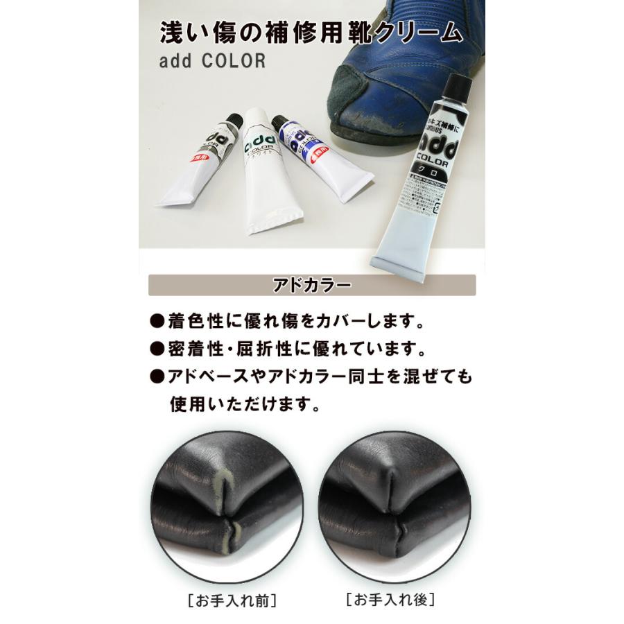 COLUMBUS（コロンブス） アドカラー チューブ 20g ブルー 青 レザー