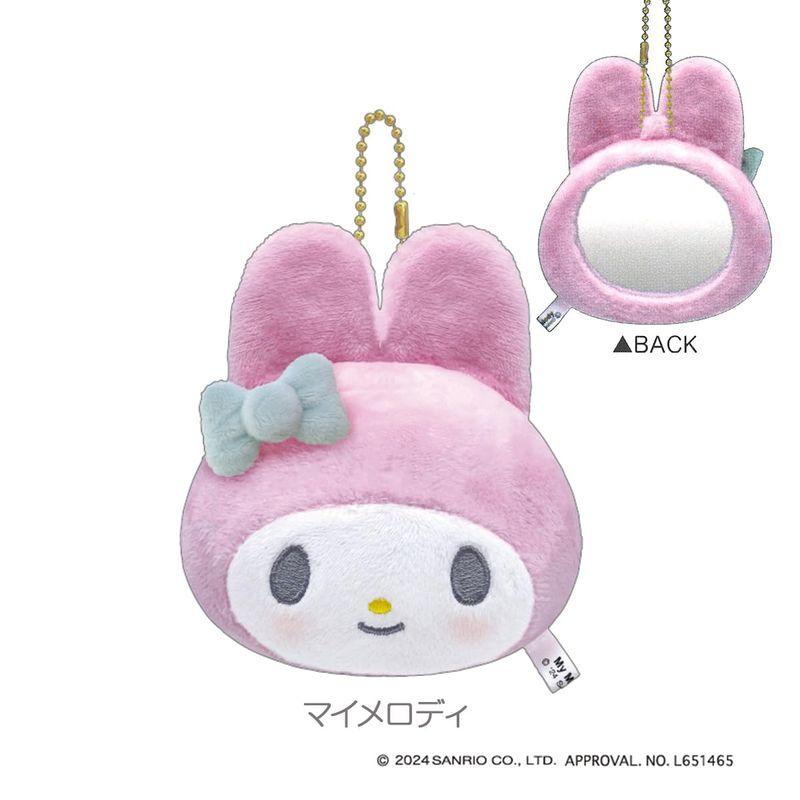 マイメロディ キーホルダー ミラー 鏡 ボールチェーン ピンク sanrio（サンリオ） マイメロディ ぬいぐるみミラー ふわふわ ミニ