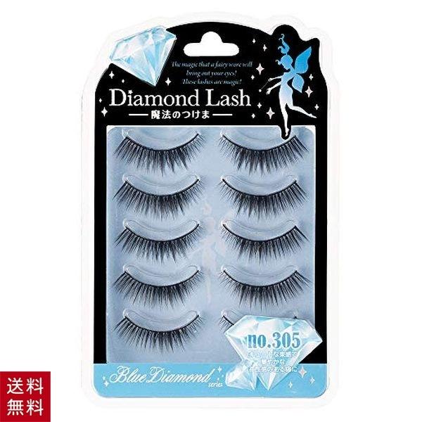 Diamond Lash ダイヤモンドラッシュ ブルーダイヤモンド No 305 アイラッシュ つけまつ毛 つけまつげ 透明軸 自然