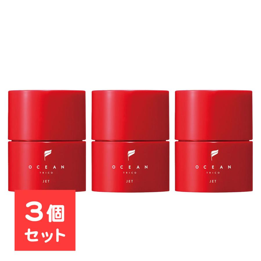 OCEAN TRICO 【3個セット】 オーシャントリコ ヘアワックス