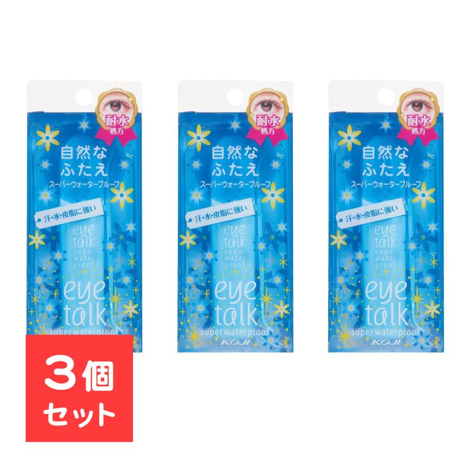 ブルー 【3個セット】 アイトーク スーパーウォータープルーフ