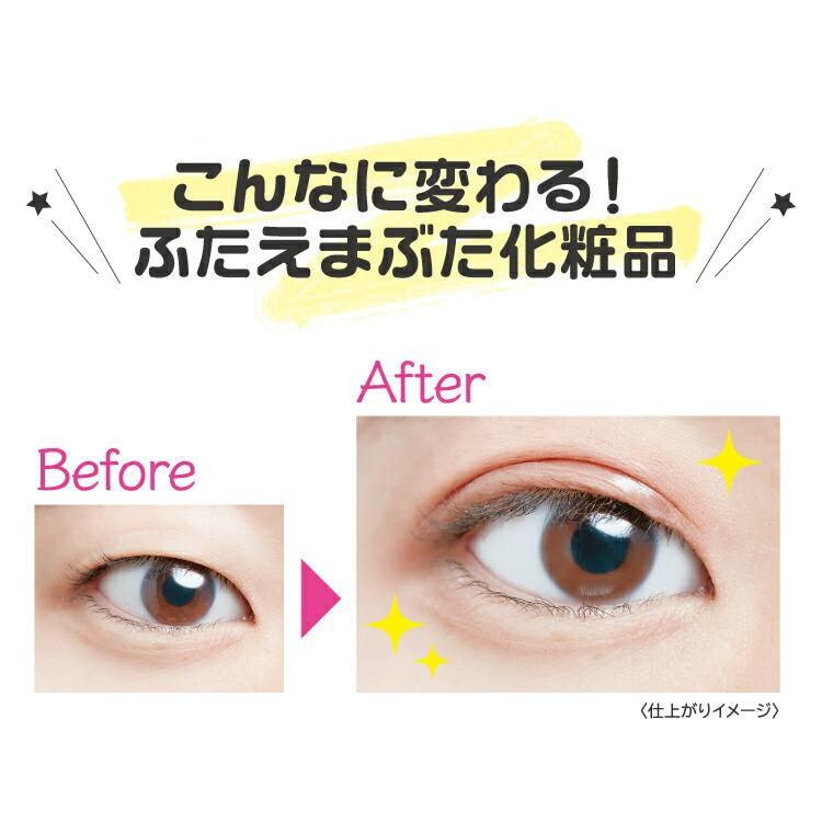 Mezaik 【3個セット】 アイトーク アイプチ 8ml ピンク 接着タイプ 無