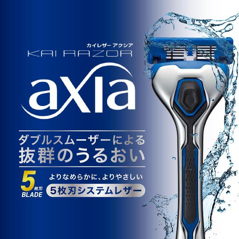 KAI RAZOR 貝印 axia 替刃8個入 GA0016Q カイレザー アクシア 5枚刃