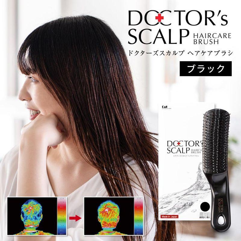 貝印 DOCTOR S SCALP ドクターズスカルプヘアケアブラシ ブラック