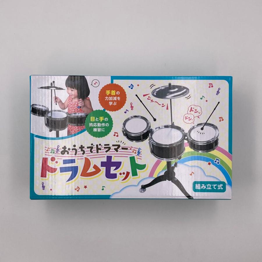 KOMAMONO コマモノ おうちでドラマー ドラムセット 太鼓 たいこ 