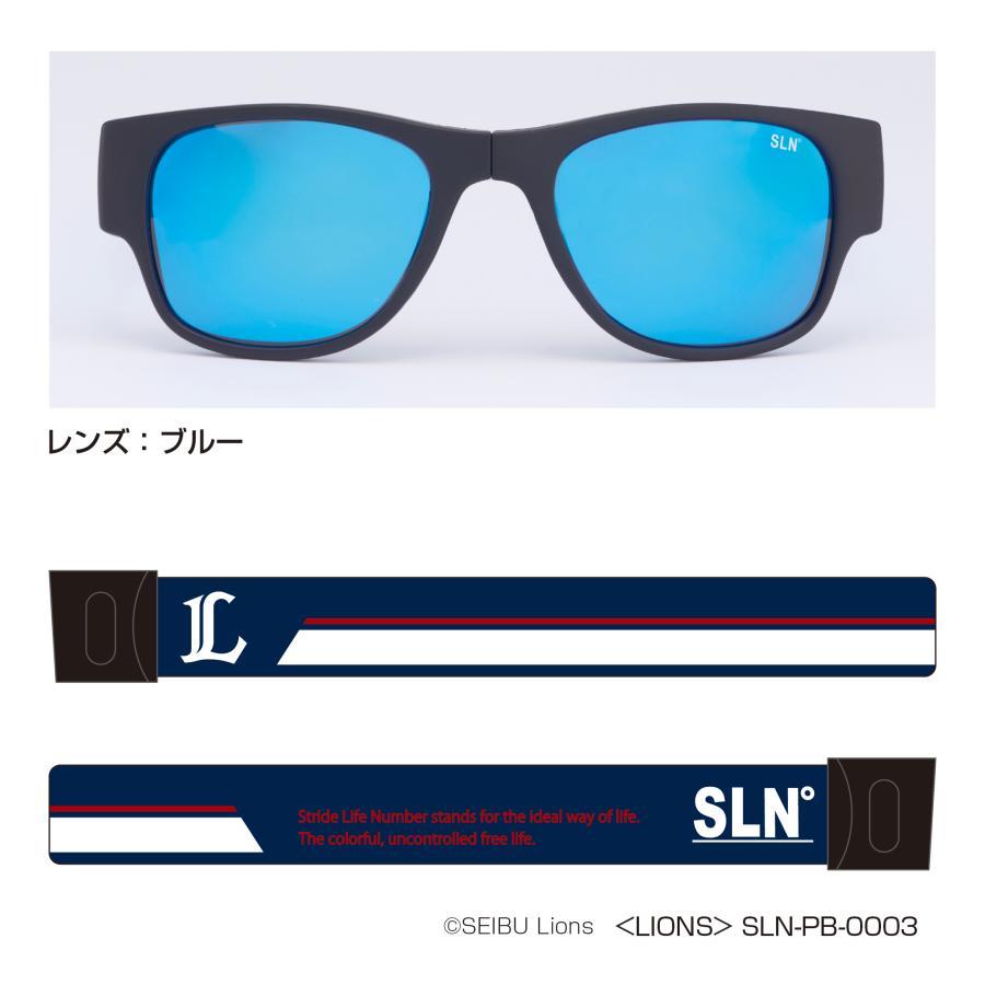 Stride Life Number（ストライドライフナンバー） × 埼玉西武