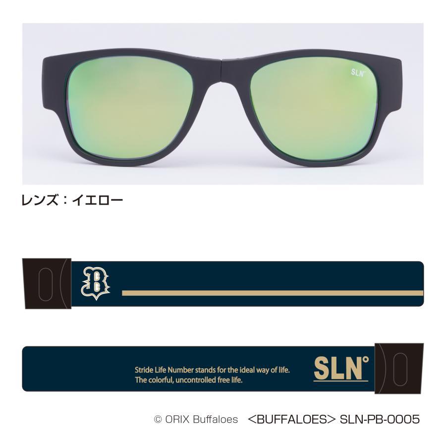 Stride Life Number（ストライドライフナンバー） × オリックス