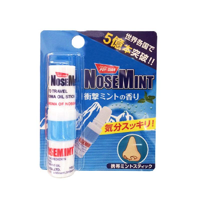 4個セット】 ノーズミント 2ml ペパーミント 眠気覚まし 花粉対策