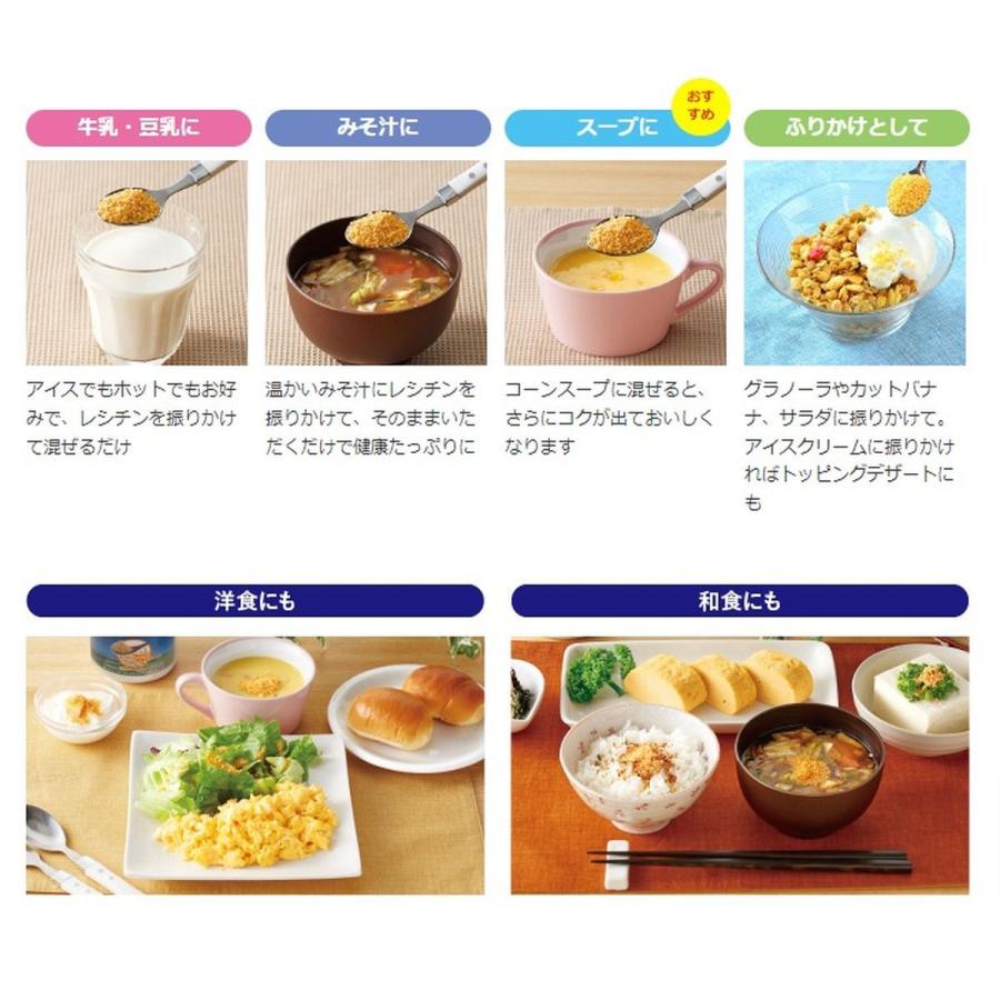 5個セット 豊生 大豆レシチン 200g レシチ ン 顆粒 美容 健康 おいしい 栄養補助食品 サプリメント｜gmd｜03