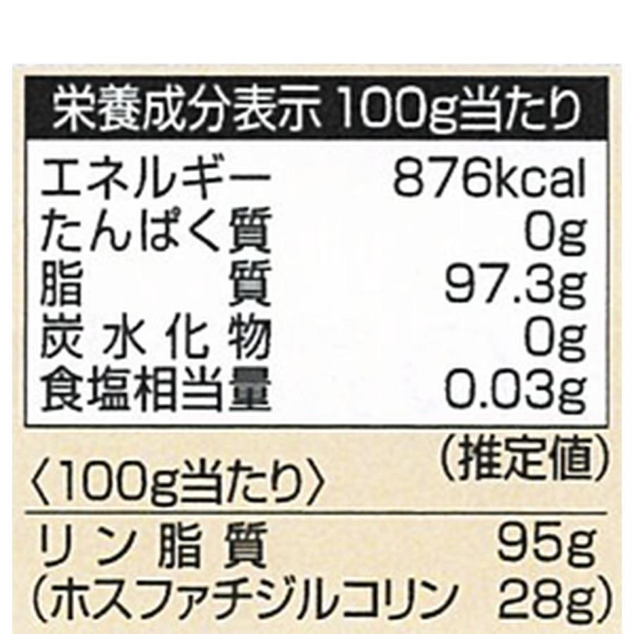 豊生 大豆レシチン 200g レシチ ン 顆粒 美容 健康 おいしい 栄養補助食品 サプリメント｜gmd｜02