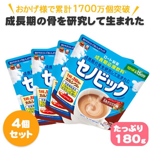 4個セット セノビック ミルク ココア味 成長期応援飲料 ジュニア プロテイン 子供 キッズ カルシウム 粉末 大容量 180g ロート製薬 Nrx 4 美容コスメ雑貨 コネクト 通販 Yahoo ショッピング