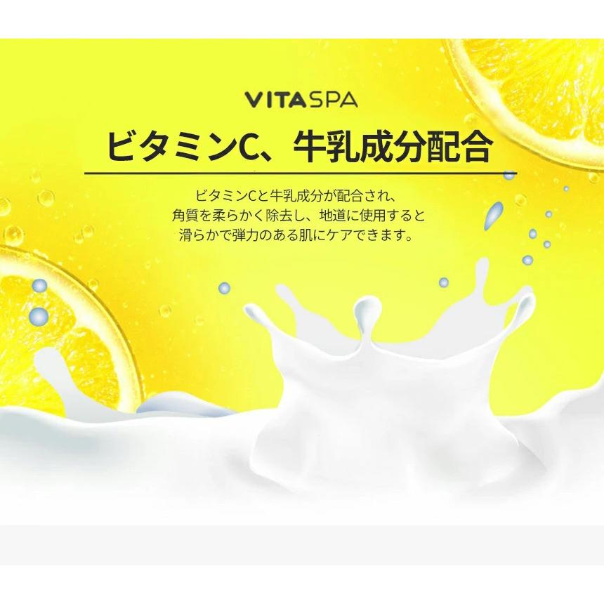 VITA SPA ビタスパ シャワーフィルター シャワーヘッド フィルター 韓国 カートリッジ 塩素除去 アロマテラピー 香り ビタミンC