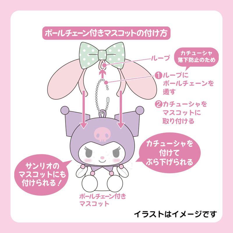 マイメロディ マイメロ ミニカチューシャマスコットホルダー