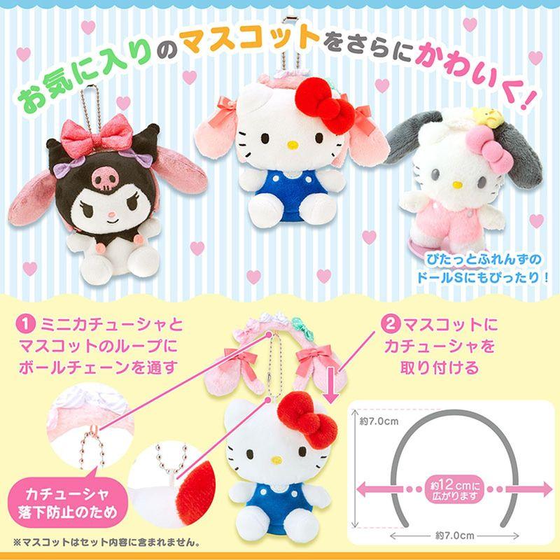 マイメロディ マイメロ ミニカチューシャマスコットホルダー